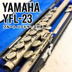フルート 調整済 ヤマハ YFL23（Eメカ仕様） - メルカリ