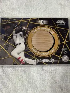 epoch 千葉ロッテマリーンズ　西川史礁　グリップカード　17枚限定　ルーキー