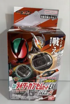 仮面ライダーゼッツ　DXライダーカプセムセットEX ノイズver.05 未開封品