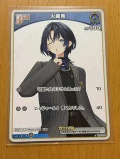 桃源暗鬼 ヴァイスシュヴァルツブラウ カード 桃角桜介 - メルカリ