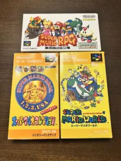 スーパーファミコン　スーパーマリオシリーズ3点セット