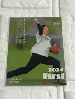 サッカー好き男様 リクエスト 2点 まとめ商品