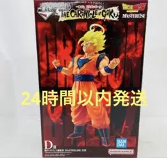 一番くじ ドラゴンボール D賞 超サイヤ人2孫悟空 MASTERLISE - メルカリ