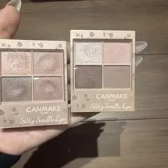 CANMAKEキャンメイク シルキースフレアイズ M06 M07