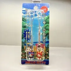 ご当地キティ 沖縄限定 シーサーお守り ストラップ - メルカリ