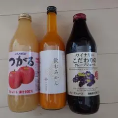 果実100%ジュース 飲み比べセットのサムネイル
