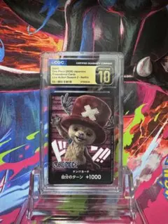 CGC10 pristine psa10以上】チョッパー ネトフリ 15 - メルカリ