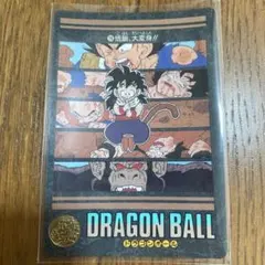 ドラゴンボール カードダス ビジュアルアドベンチャー 156 悟飯大変身