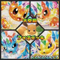 りくさん様 リクエスト 3点 まとめ商品