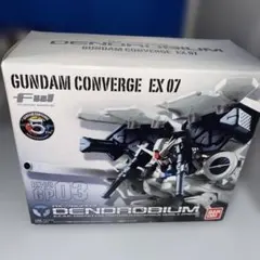 GUNDAM CONVERGE EX 07 RX-78 GP03 デンドロビウム