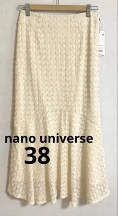 nano universe バルファスレース　マーメイドフレアスカート