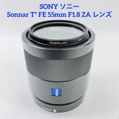 SONY ソニー Sonnar T* FE 55mm F1.8 ZA レンズのサムネイル