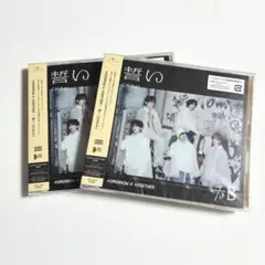 TXT 誓い ユニバ盤 CD 新品未開封 2枚セット トレカ付き トゥバ