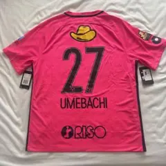 鹿島アントラーズ 梅鉢貴秀 ユニフォーム 2025年最新】鹿島アントラーズ ユニフォームの人気アイテム