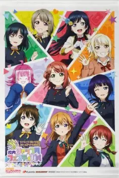ラブライブ!虹ヶ咲学園スクールアイドル同好会 B2タペストリー