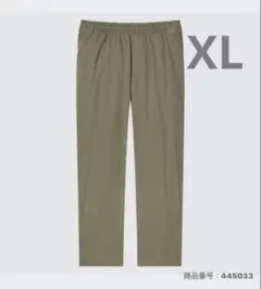 【美品】UNIQLO イージーリラックスアンクルパンツ　(ユニセックス)XL
