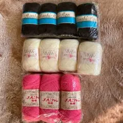 毛糸　極細　11玉　三色まとめ売り