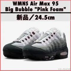 新品24.5／Air Max 95 Big Bubble Pink Foam