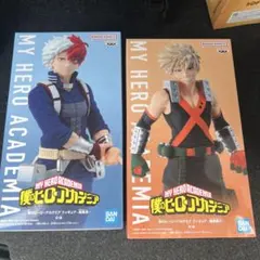 僕のヒーローアカデミア フィギュア 爆豪勝己 轟焦凍 2体セット