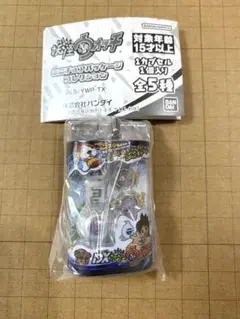 妖怪ウォッチミニチュアパッケージ コレクション DX妖怪ウォッチ