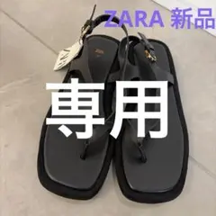 新品ZARA 24cm ブラック フラットサンダル 37