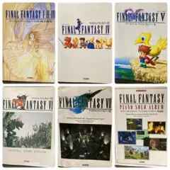 2026年最新】楽しいバイエル併用 ファイナルファンタジー5の人気