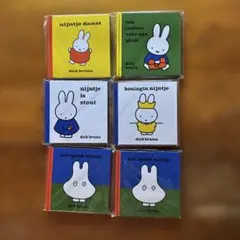 Miffy ミッフィー マリンミッフィー マリン マスコット フレークシール