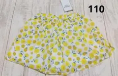 《新品タグ付き》SLAP SLIP　フラワープリントスカパン　110