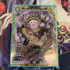 2026年最新】complex プロモの人気アイテム - メルカリ