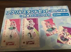 ホロライブ ホロマート 猫又おかゆ 姫森ルーナ アクリルスタンドセット 