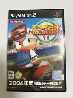 実況パワフルプロ野球11 PS2