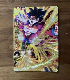 孫悟空：GT HG5-SEC BCP ドラゴンボールヒーローズ