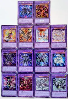 2026年最新】遊戯王 まとめ売りの人気アイテム - メルカリ