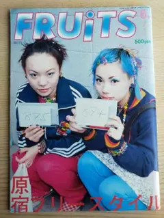 雑誌 【FRUiTS No.12】1998年7月号 フルーツ 原宿スナップ FRUiTS No.12 フルーツ 1998年7月 - メルカリ