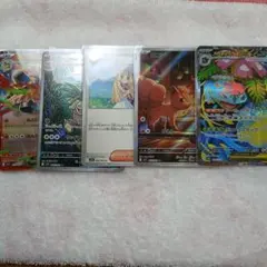ポケモンカードまとめ売り・メガブレイブパック開封後おまけ付き