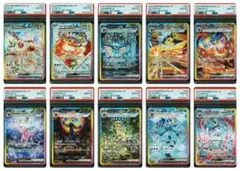 ブイズSAR まとめ売り ポケモンカードブイズSAR まとめ売り