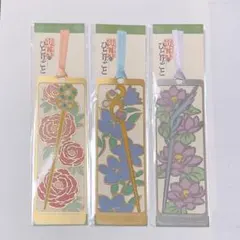 USJ 薬屋のひとりごと ミステリーウォーク 栞