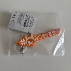 アイドリッシュセブン めじるしアクセサリー 和泉三月