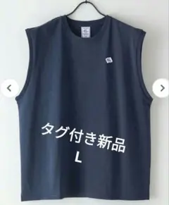 JEMORGAN ノースリーブTシャツネイビー L 新品