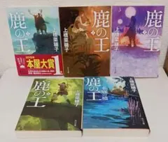 ムツゴロ様 リクエスト 2点 まとめ商品