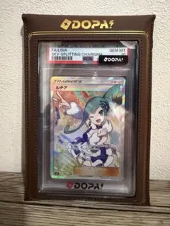 ルチア 【PSA10】SR サン&ムーン 拡張パック 裂空のカリスマ