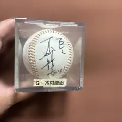 読売ジャイアンツ 長嶋茂雄 サインボール 巨人 終身名誉監督 - メルカリ