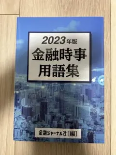 こたつでみかん様 リクエスト 3点 まとめ商品