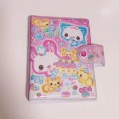 平成 シールバインダー Happy March ハッピーマーチ シール帳