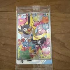 ナンジャモのカイデン P スカーレット&バイオレット 拡張パック バトル