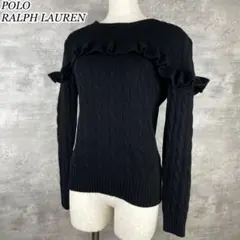 美品☆ポロラルフローレン ウールカシミヤ ケーブルニット フリル 黒 現行 M