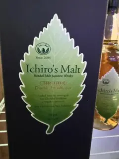 【新品】Ichiro’s Malt イチローズモルト&グレーン　阪急百貨店限定 イチローズモルト 秩父 阪神百貨店限定 2024 63% 700ml 箱付き – Saketown