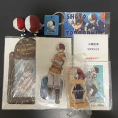 ヒロアカ　轟焦凍グッズまとめ