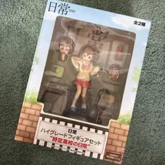 2026年最新】日常 フィギュア 相生の人気アイテム - メルカリ