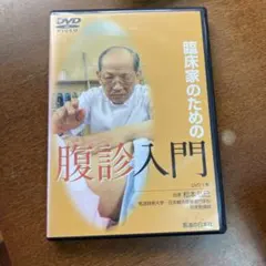 ☆外科室 [DVD]☆送料無料☆7850 - メルカリ